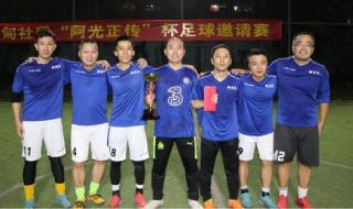 2022足球赛决赛时间 2022足球赛决赛时间